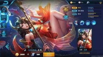 大乔6元皮肤爆料视频,揭秘全新视觉盛宴  第3张